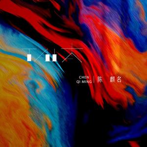 亚洲Aⅴ无码专区在线观看
